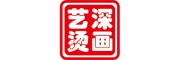 藝深燙畫(huà)