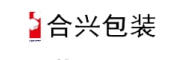 合興包裝