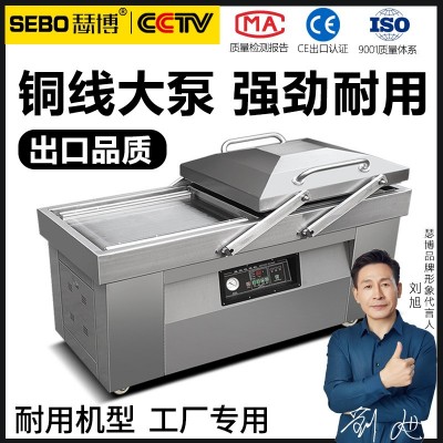 全自動600雙室真空包裝機工業商用抽真空封口機大型打包機不挑袋