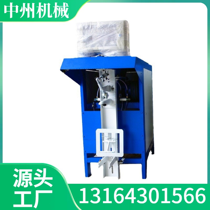 單嘴錳礦粉包裝機 自動稱重閥口灌包機 單人操作節省人工中州機械