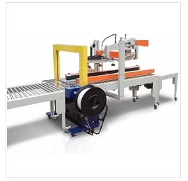 自動(dòng)折蓋封箱打包一體機(jī)