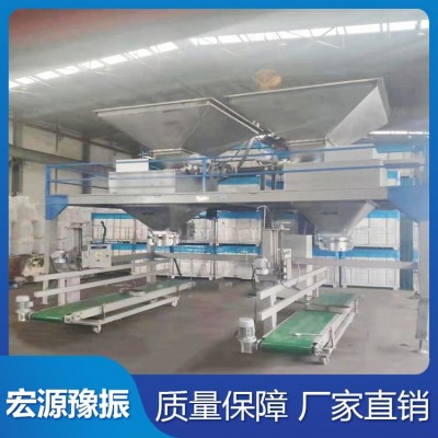 宏源粉劑包裝機(jī)炭粉顆粒裝袋機(jī)25-50公斤/袋活性碳粉灌包機(jī)